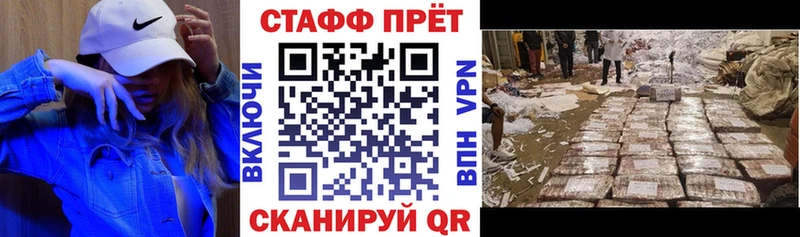 Какие есть наркотики Свирск omg ссылка A-PVP Кетамин Галлюциногенные грибы Кокаин Меф Гашиш