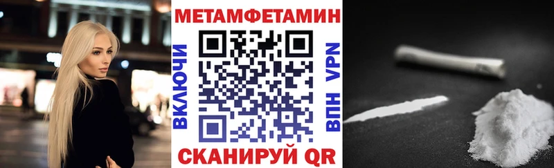 мориарти телеграм  Свирск  АМФ 97%  даркнет сайт 