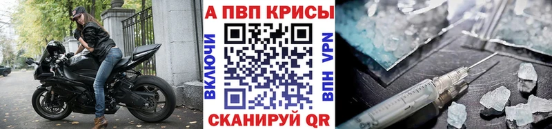 Alpha PVP VHQ  где можно купить   ссылка на мегу зеркало  Свирск 