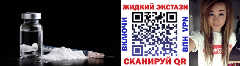 Бутират жидкий экстази  Свирск 