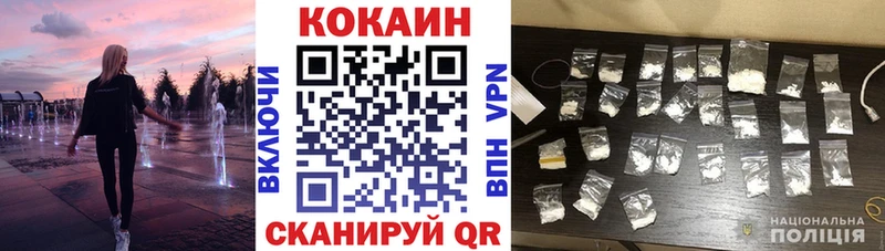 Cocaine Fish Scale  Свирск 