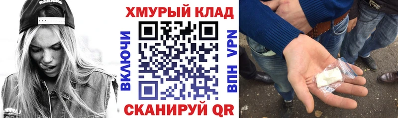 Героин герыч  Свирск 