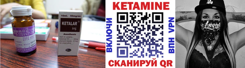 OMG рабочий сайт  Свирск  КЕТАМИН VHQ 