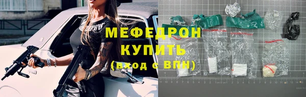 сатива Кинешма