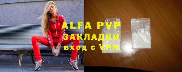 а пвп мука Козловка