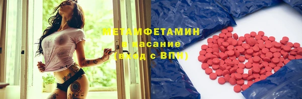 кристаллы Армянск