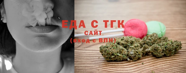 трава Арсеньев