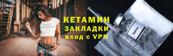 трава Арсеньев