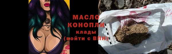 трава Арсеньев