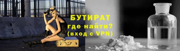 кристаллы Армянск