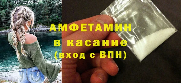 трава Арсеньев