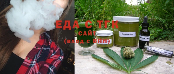 кристаллы Армянск