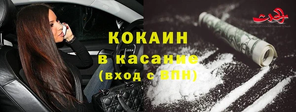 кристаллы Армянск
