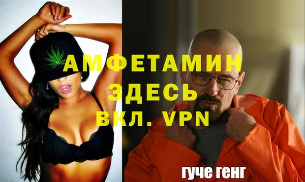 кристаллы Армянск