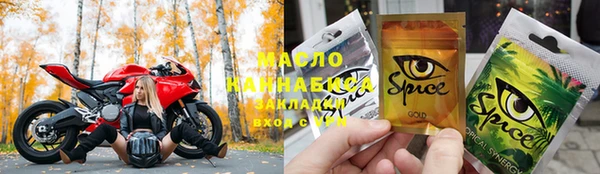 трава Арсеньев