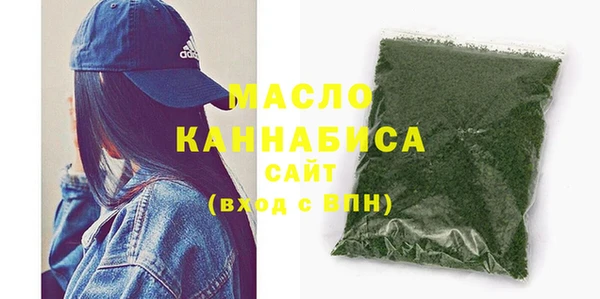 трава Арсеньев