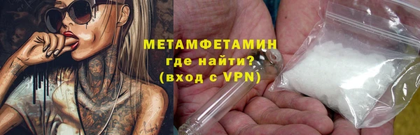 трава Арсеньев