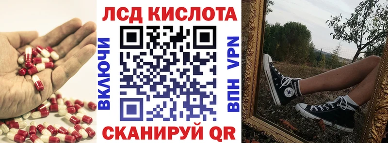 ЛСД экстази ecstasy KRAKEN зеркало Свирск сколько стоит