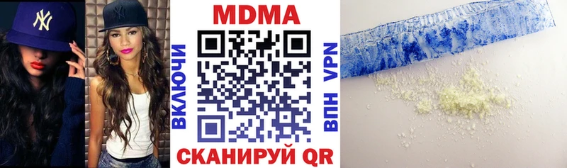 МДМА VHQ  где купить   Свирск 