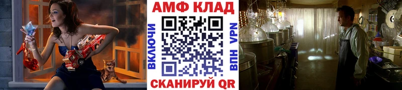 МЕТАМФЕТАМИН Methamphetamine  MEGA   Свирск 