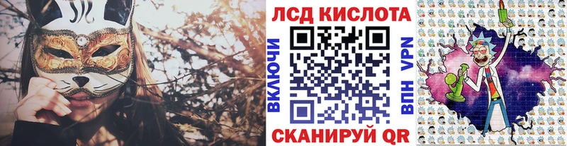 Наркотические марки 1,8мг  Свирск 