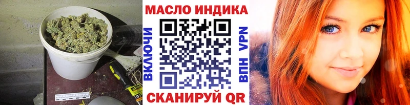 кракен ссылки  Свирск  ТГК вейп 