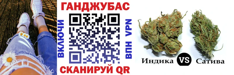Каннабис White Widow где купить Свирск